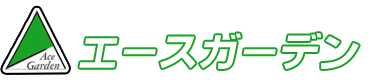 エースガーデン｜TEST
